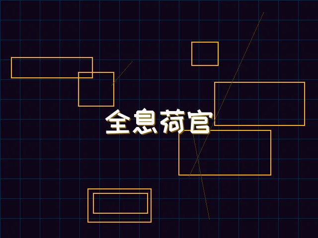 全息荷官发牌实景 - pg棋牌