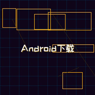 pg棋牌 Android终端界面展示